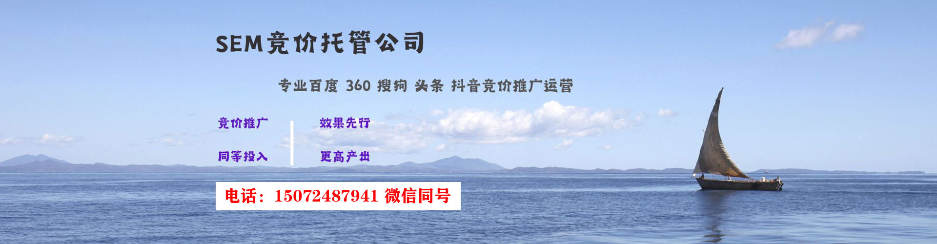 清河信息流广告